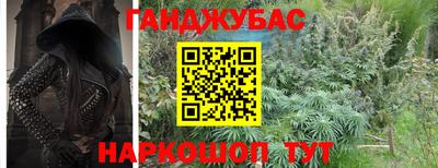 мяу мяу мука Абинск