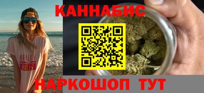 гидра Гагарин