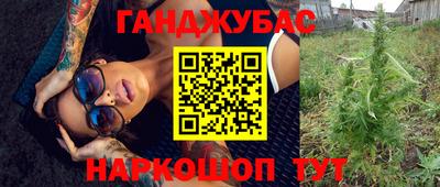 мяу мяу мука Абинск