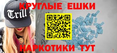 PSILOCYBIN Азнакаево