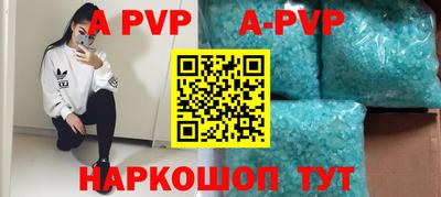 jwh Абакан