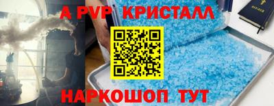 jwh Абакан