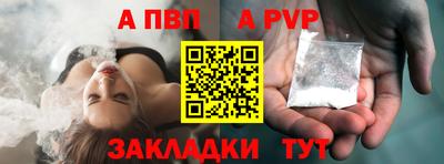 jwh Абакан