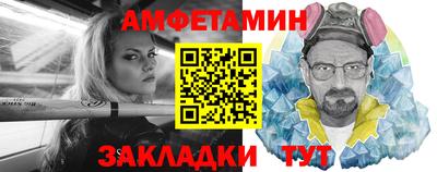 jwh Абакан