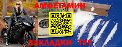 соль ск Азнакаево