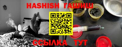 jwh Абакан