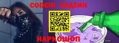 мяу мяу мука Абинск