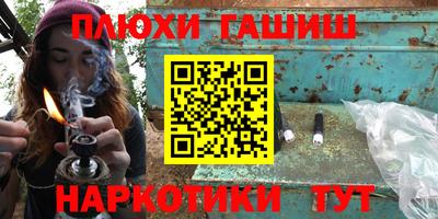 PSILOCYBIN Азнакаево