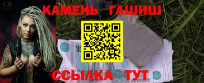 гидра Гагарин
