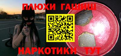 кокаин VHQ Гатчина