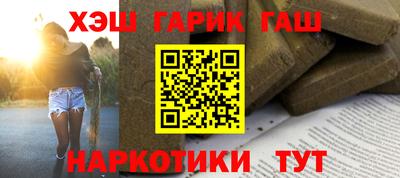 гидра Гагарин
