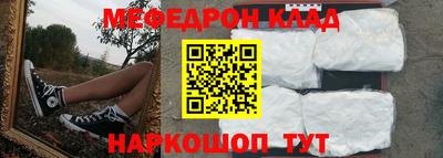 ALPHA-PVP Абинск