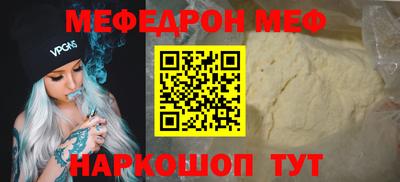 PSILOCYBIN Азнакаево