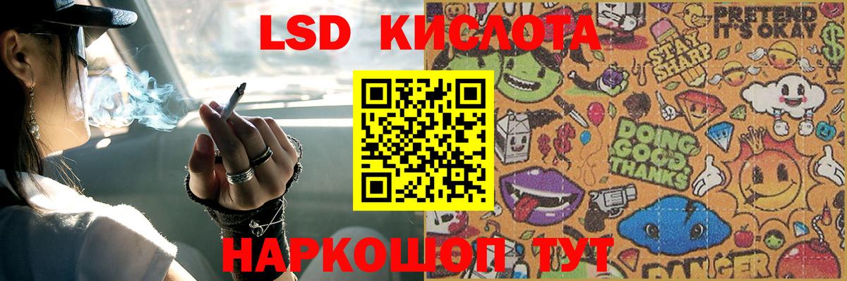 Апатиты  Лсд 25 экстази кислота  ЛСД экстази кислота  Вход с VPN 