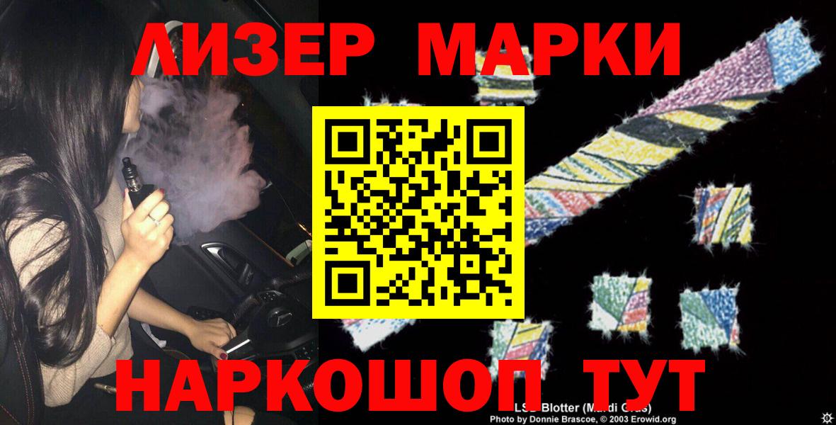 ЛСД экстази кислота  Апатиты 