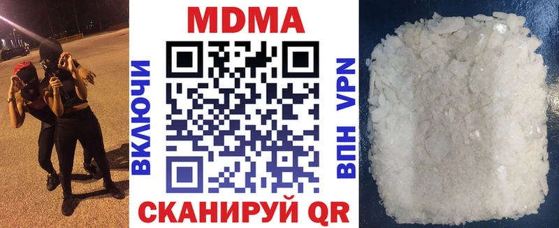 blacksprut как зайти  Апатиты  сайты даркнета какой сайт  MDMA crystal 