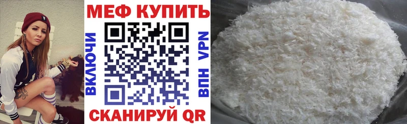 даркнет сайт  Апатиты  МЯУ-МЯУ VHQ 