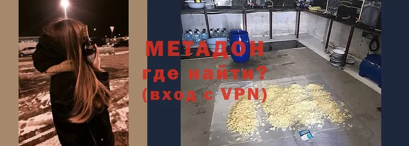 цены   Апатиты  Метадон мёд 