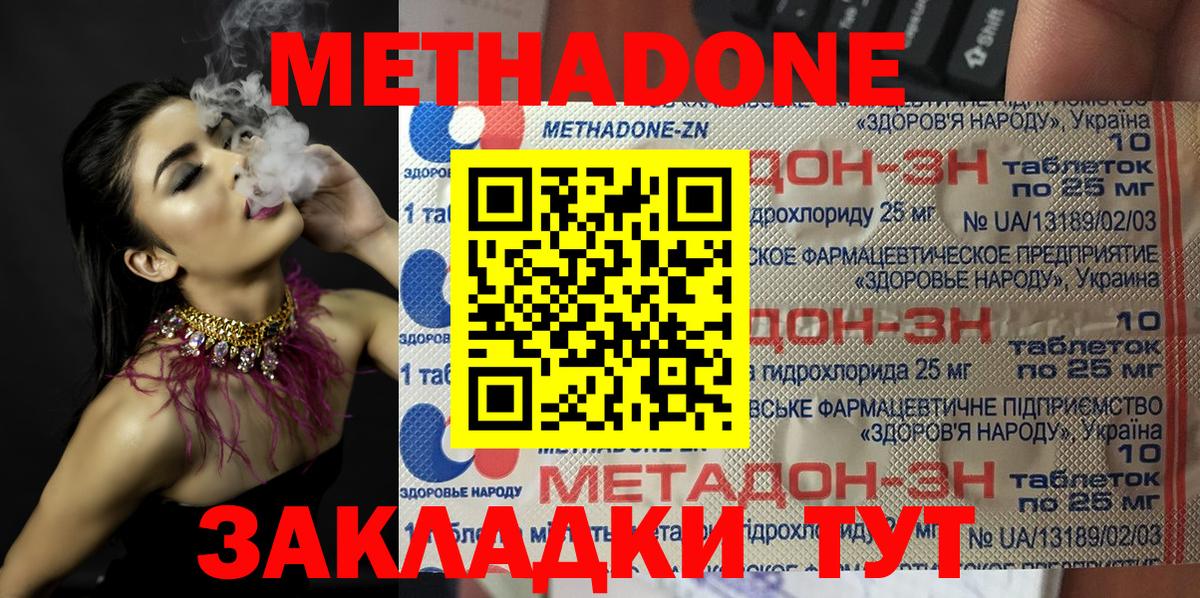 ГАШИШ  Вход с VPN  ГАШ  Апатиты  Alpha-PVP СОЛЬ кристаллы  Меф кристаллы  МЕТАМФЕТАМИН  Кокаин  МАРИХУАНА 