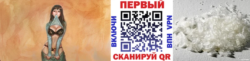 как найти МЕГА ТОР Первитин мет Апатиты