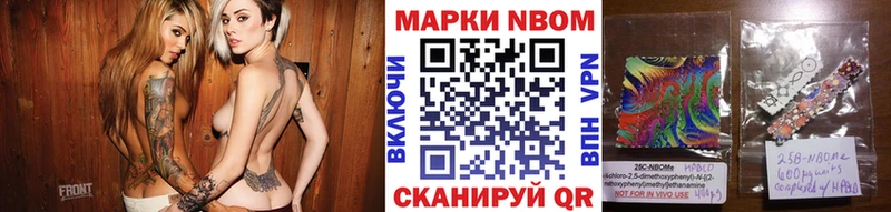 Марки NBOMe 1,8мг  даркнет сайт  Апатиты 