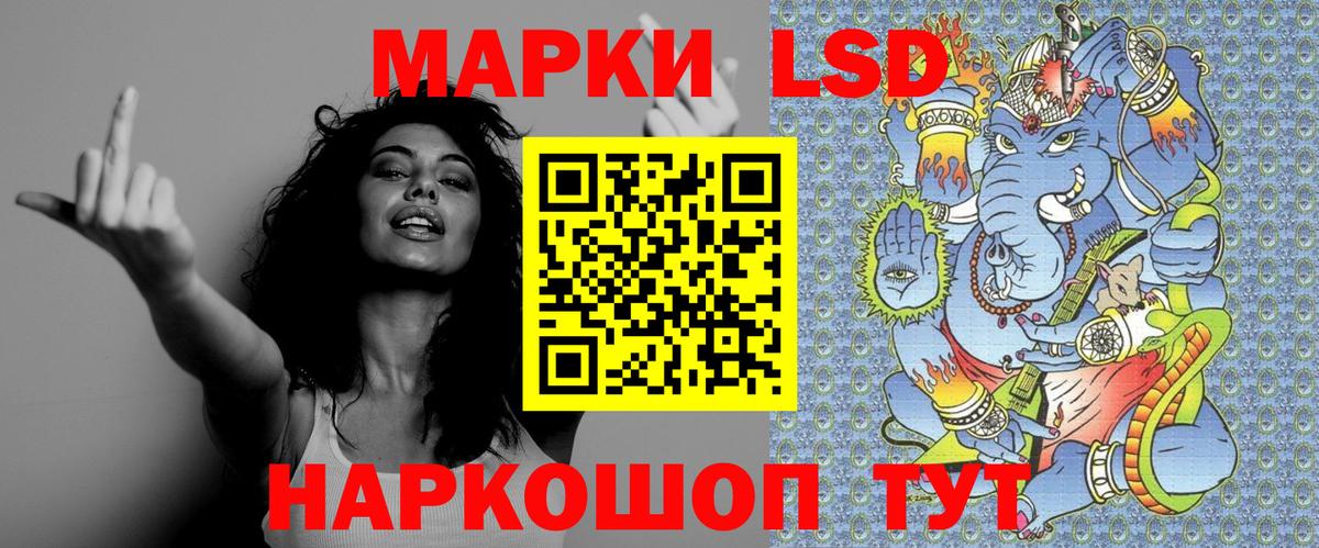 Наркотические марки 1,8мг Апатиты