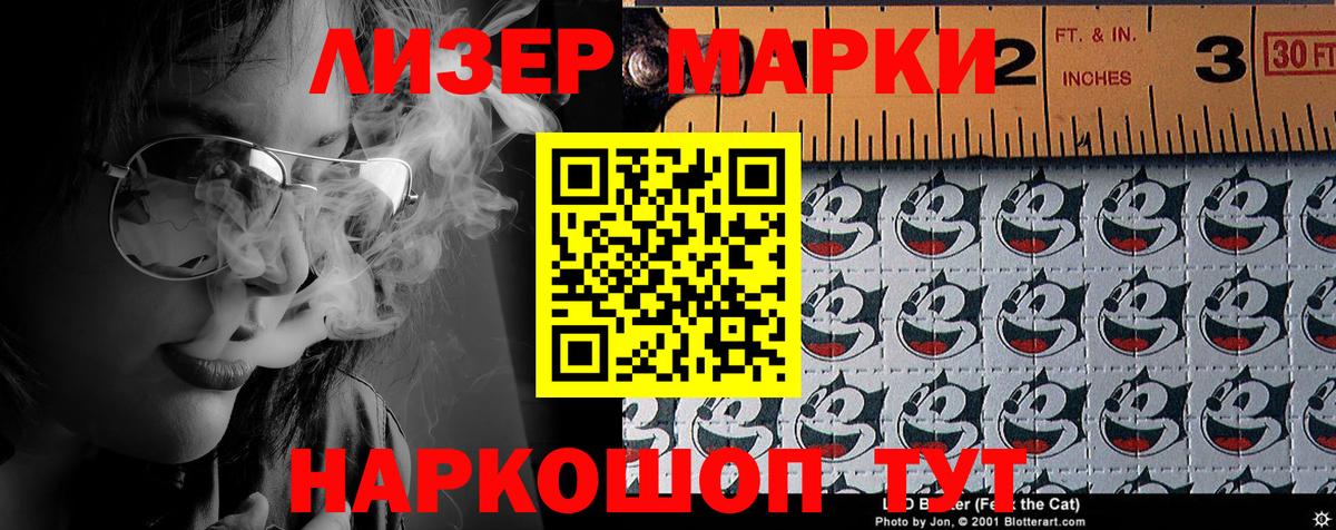 Апатиты  Марки N-bome 1,8мг  Марки 25I-NBOMe  Вход с VPN 