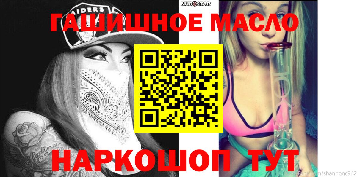 Дистиллят ТГК вейп с тгк  Апатиты  ТГК вейп 