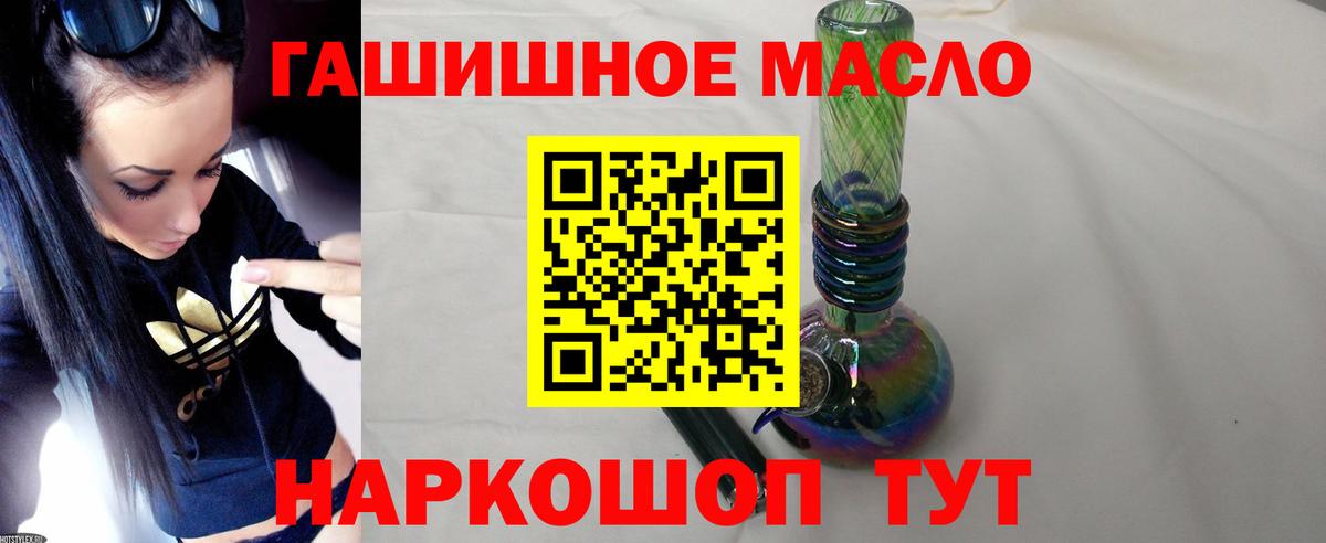 ТГК вейп  Вход с VPN  Дистиллят ТГК вейп  Апатиты 
