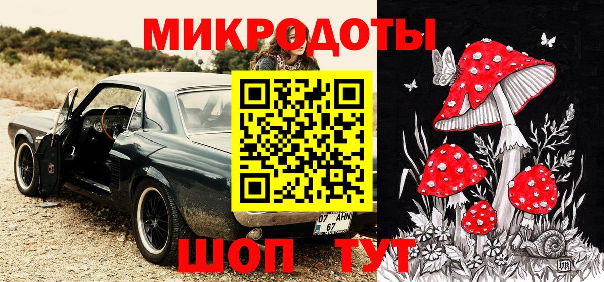 Галлюциногенные грибы GOLDEN TEACHER  Апатиты 