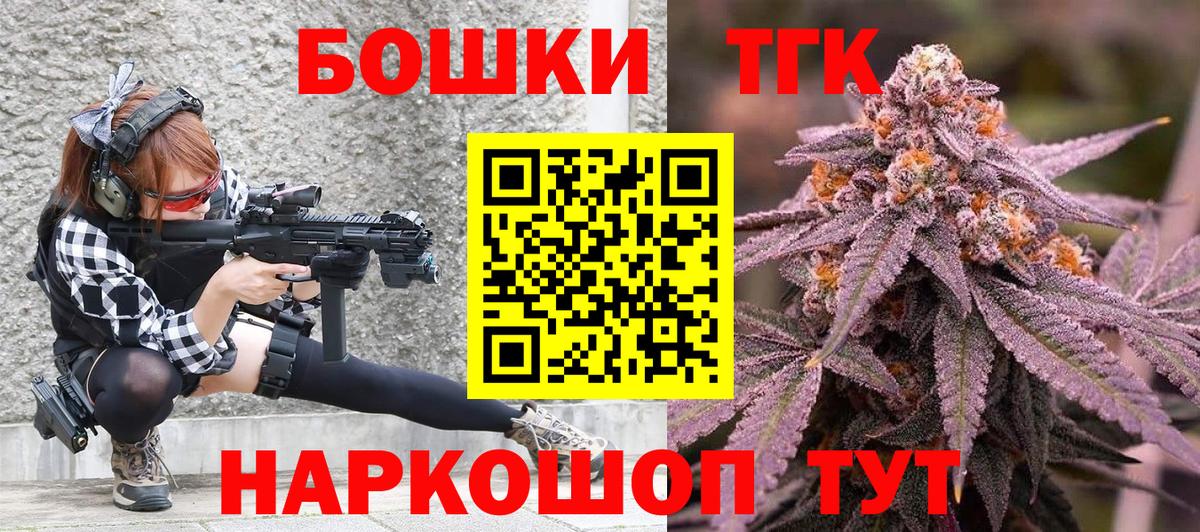 Каннабис индика  Марихуана гибрид  Апатиты  Вход с VPN 