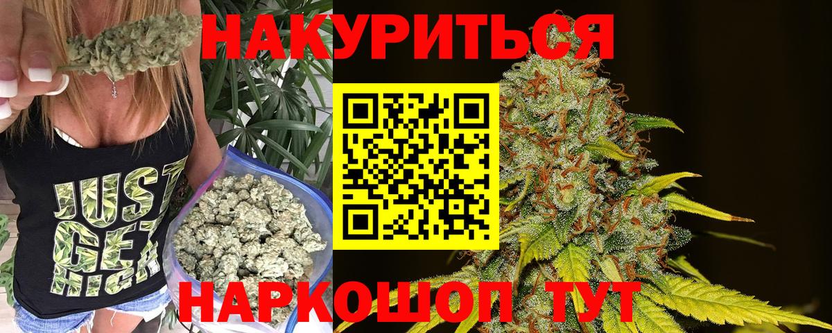 Марихуана ГИДРОПОН Апатиты