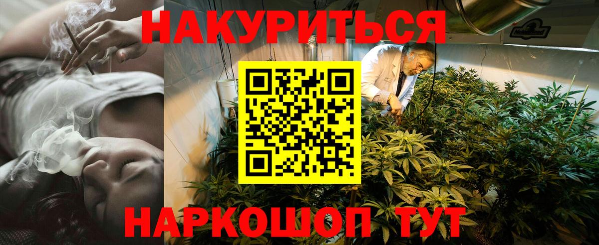 Апатиты  Бошки марихуана индика  Канабис OG Kush  Вход с VPN  Бошки марихуана THC 21% 